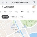 스페이드에이 이미지