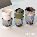 김포곰탕 | 메가커피 신메뉴 후기, 말차 젤라또 팥빙 파르페 빙수 김치볶음밥 김볶밥