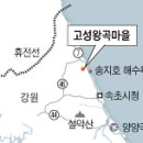 시간여행자의집