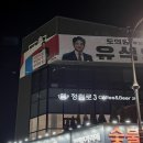 정림로3
