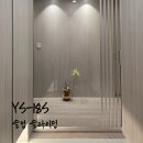 실버세상 | 대구 영림 중문 슬림 슬라이딩 YS-18S 샴페인실버 명덕이편한세상 시공 후기