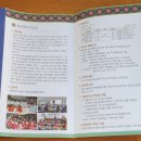 인천향교 앞 비석군 | 인천 미추홀구 ‘인천 향교’ 2024년 9월 8일