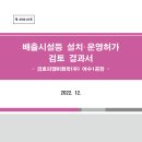 금호피엔비화학(주)1공장