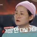 김신영 카카오 검색결과