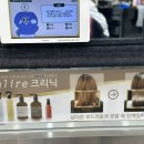 디바인헤어 이미지