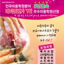 [청주미용학원] 메이크업/피부관리 국비지원계좌제 실시 이미지