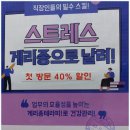 바이오포톤힐링센터