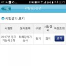일상 : 와홈 냉장고 청소 후기 대만족, 교촌치킨, 줄넘기, 먹방, 화훼장식기능사 자격증 필기 합격...