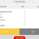 동대문엽기볶이 이미지