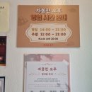 나른한 오후의 목욕 | 안마의자카페 중독자도 인정한 역대급 인테리어 힐링 제대로 하는 자몽한오후 솔직 후기