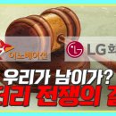우리이노베이션주 이미지