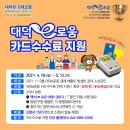 대덕 이미지
