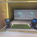 우수스크린골프 이미지