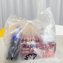 멕시카나 유촌점 이미지