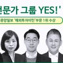 세무법인예스 이미지