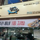 한솥 응암점 | 은평구 응암역 밥집 밥맛나는세상에서 점심