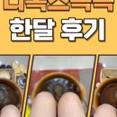케이케이디톡스족욕 네이버블로그