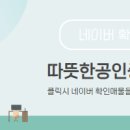 파밀리에공인중개사사무소 이미지