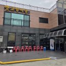 덕양 곱창거리 이미지