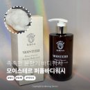 케이올 | 모이스테르 화이트플라워 퍼퓸바디워시, 비건 저자극성분이라 더 좋았던 사용 후기