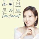 장윤정콘서트 이미지