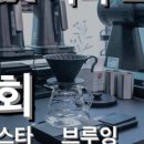 원데이커피 이미지
