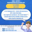 일등학원 | 대전일등면접학원 여행사 면접 합격 후기 프리미엄골프여행사 투어로여행사 합격 기출