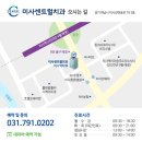 미사센트럴치과의원 이미지