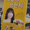 쉬즈베이글 이미지