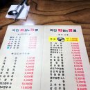 국민짜장&짬뽕 이미지