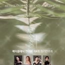메타클래식 이미지