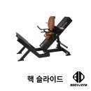 바디앤짐 이미지