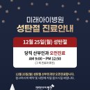 미래아이병원 네이버블로그