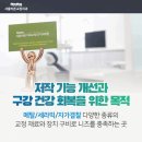 서울바른치과교정과치과의원 이미지