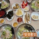 UR(경주시)-[양남로]-상-2 | 경주 양남 물회 맛집 일성횟집 웨이팅도 납득한 후기