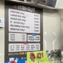 송정한우(2호점) | 부산 해운대 송정 맛집 &#39;송정한우 1호점&#39; 생삼겹살 노포 고기집 내돈내산 후기