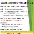 만성문화공원 이미지