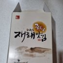 유가네맛김 이미지