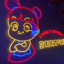 인형뽑기좋은날 이미지