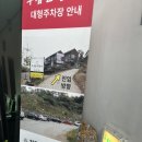 무진장카센타 이미지