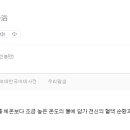 하늘공원불한증막사우나 이미지