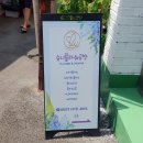 슈니네일 | 슈니플라워공방: 부산 향수만들기 아로마공방 해운대원데이클래스