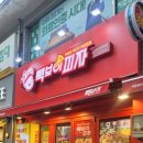 전기구이7호(신매광장점) 이미지