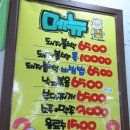 쌍다리식당 이미지