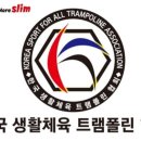 한얼 태권도 이미지