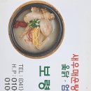 보령댐황토한증막 네이버블로그