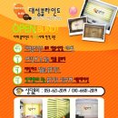 대성디자인 - 성북구 안암로9가길 6 | 대성디자인