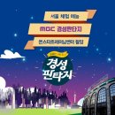 경성학원 이미지