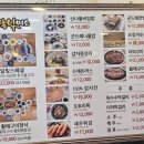 오대산 달빛 이미지