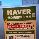 250 | [거제 삼겹살 맛집] 웨이팅이 아깝지 않은 인생 고기집 육즈비 중곡점 리뷰